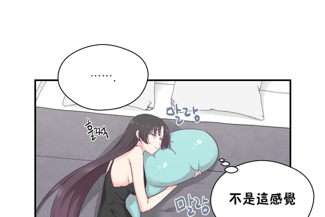 128P - 可爱的他
