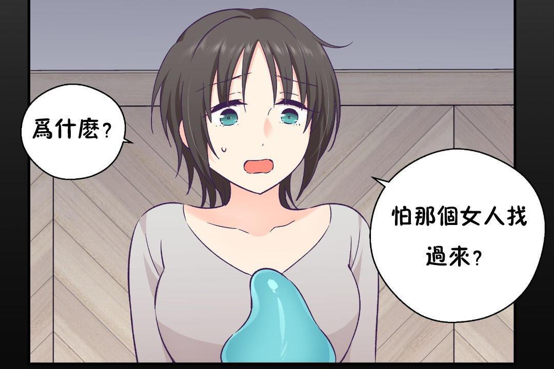 12P - 可爱的他