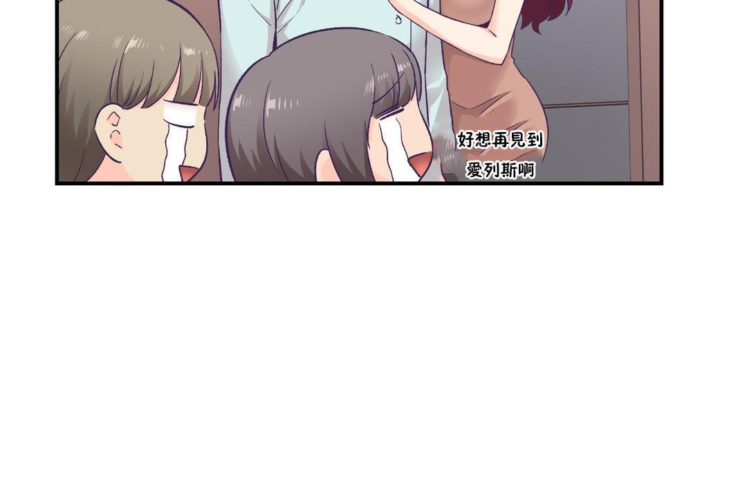 131P - 可爱的他