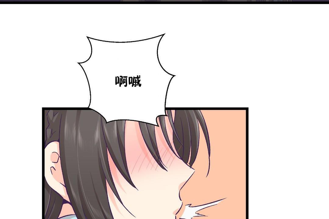137P - 可爱的他