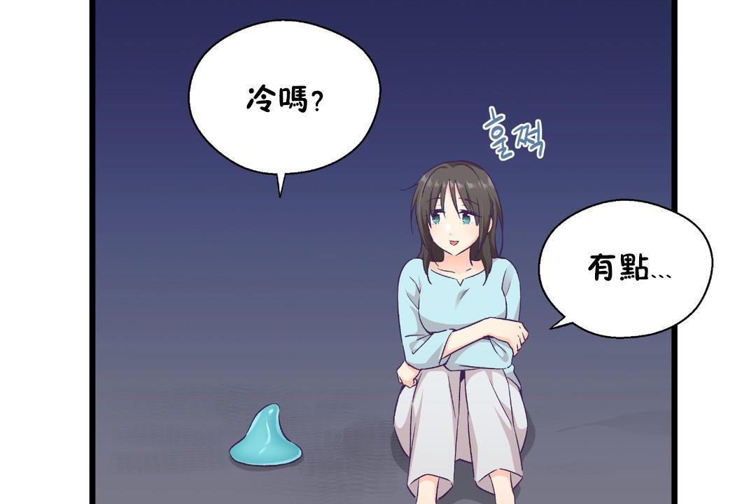 139P - 可爱的他