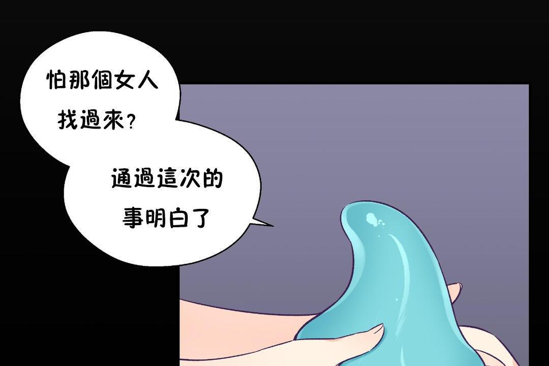 13P - 可爱的他