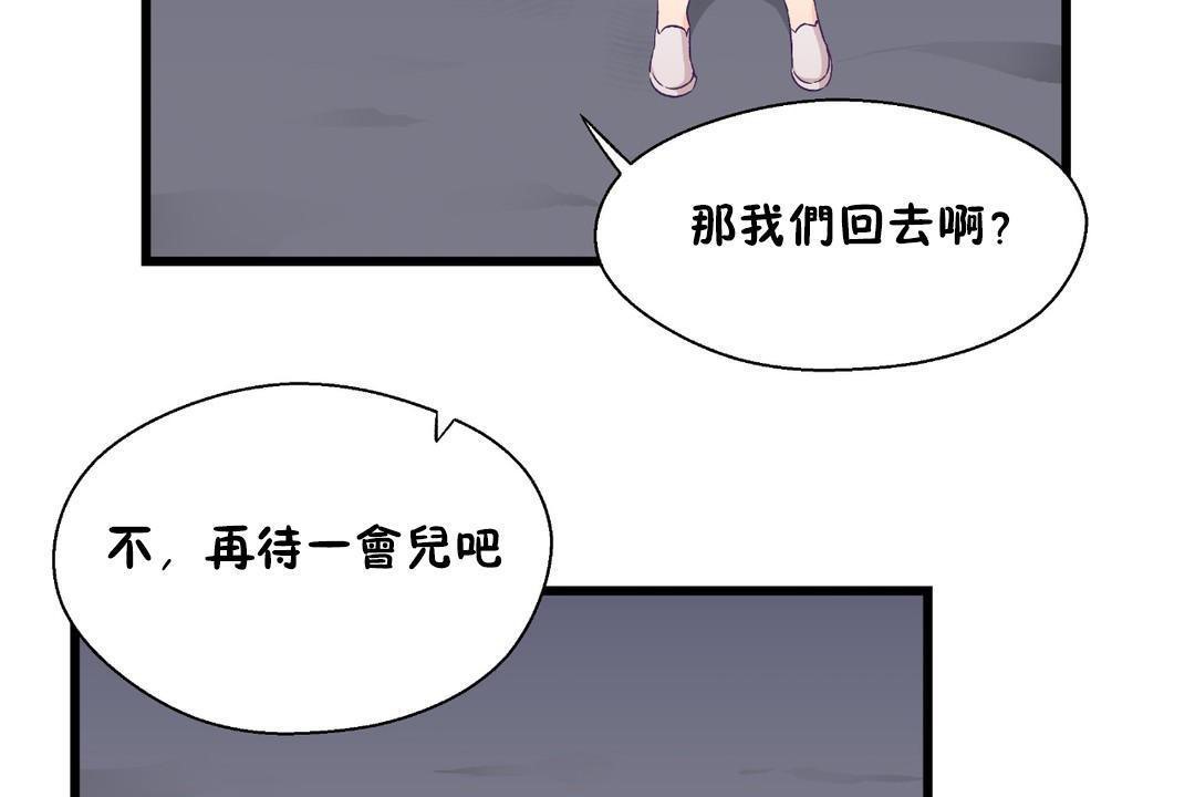 140P - 可爱的他