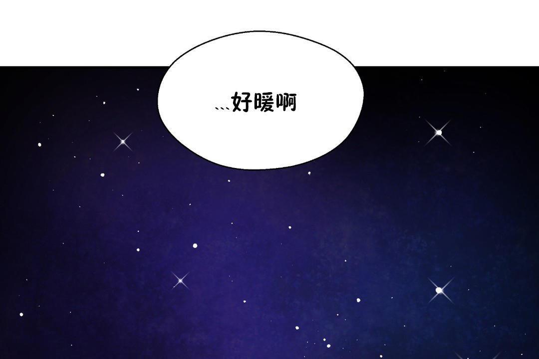144P - 可爱的他