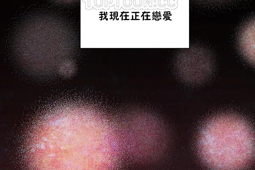 148P - 可爱的他