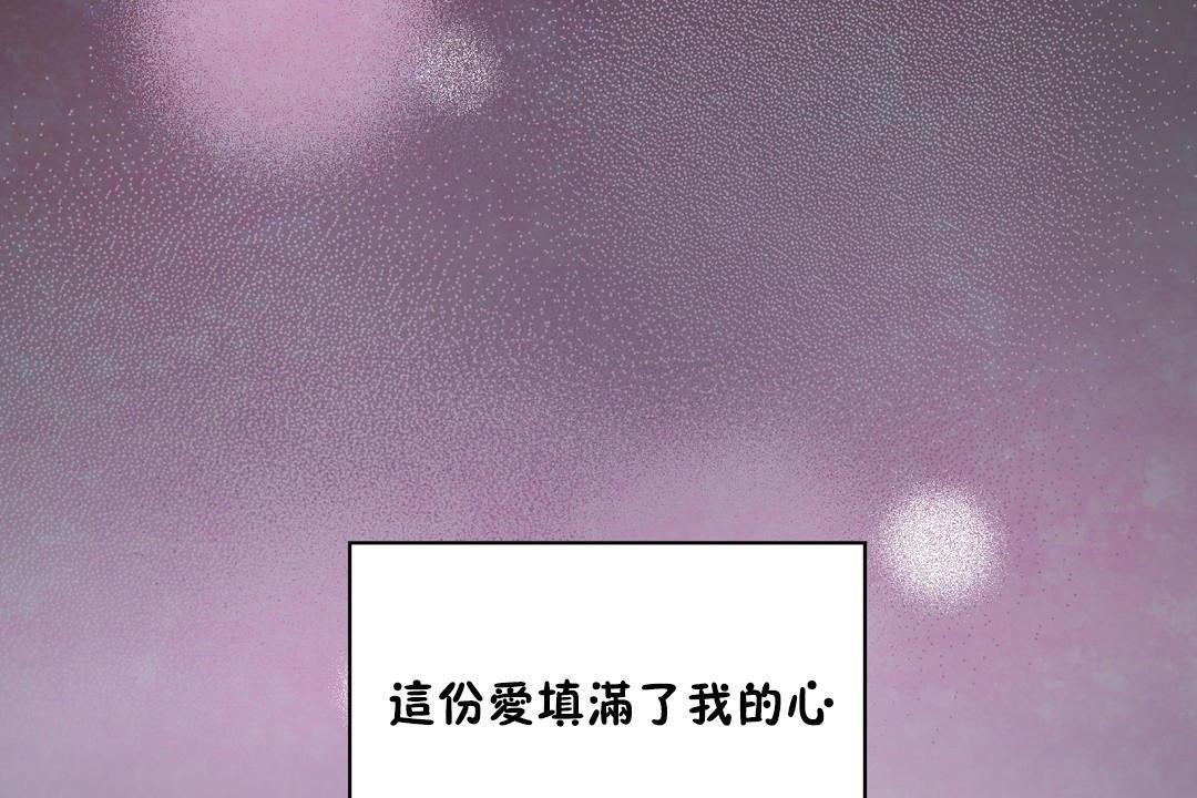 150P - 可爱的他