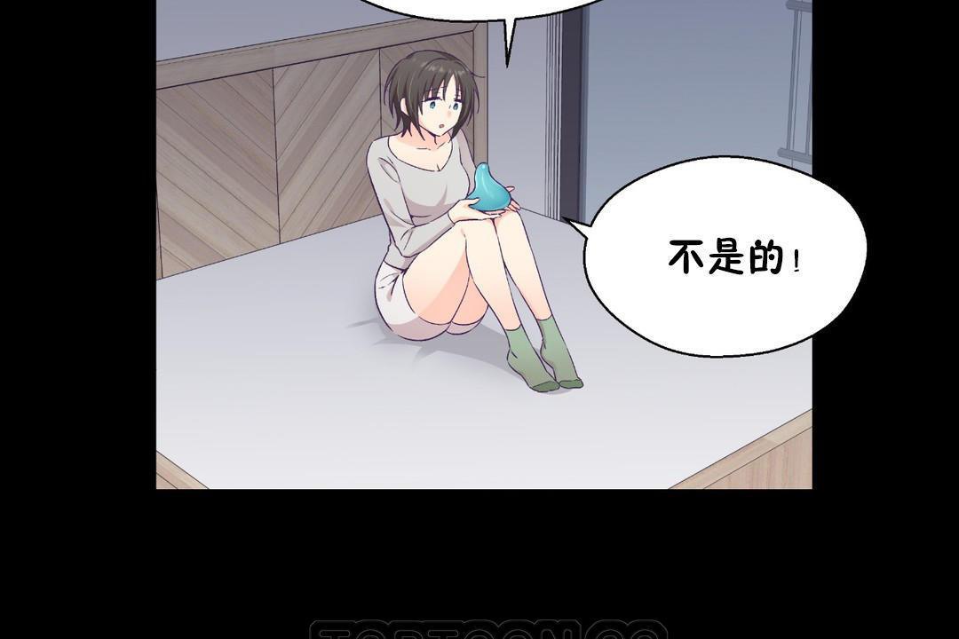 15P - 可爱的他