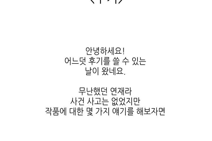 159P - 可爱的他