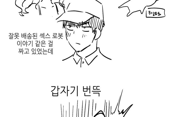 161P - 可爱的他