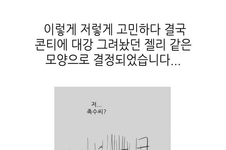 168P - 可爱的他
