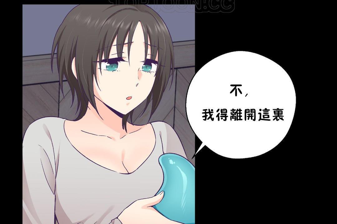 16P - 可爱的他