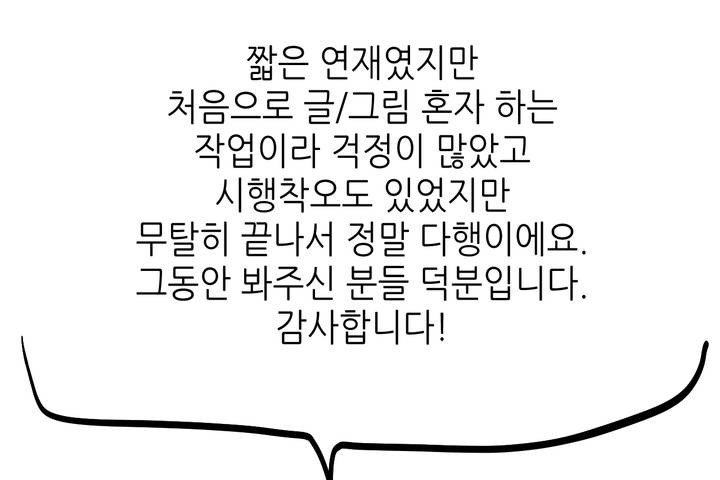 173P - 可爱的他