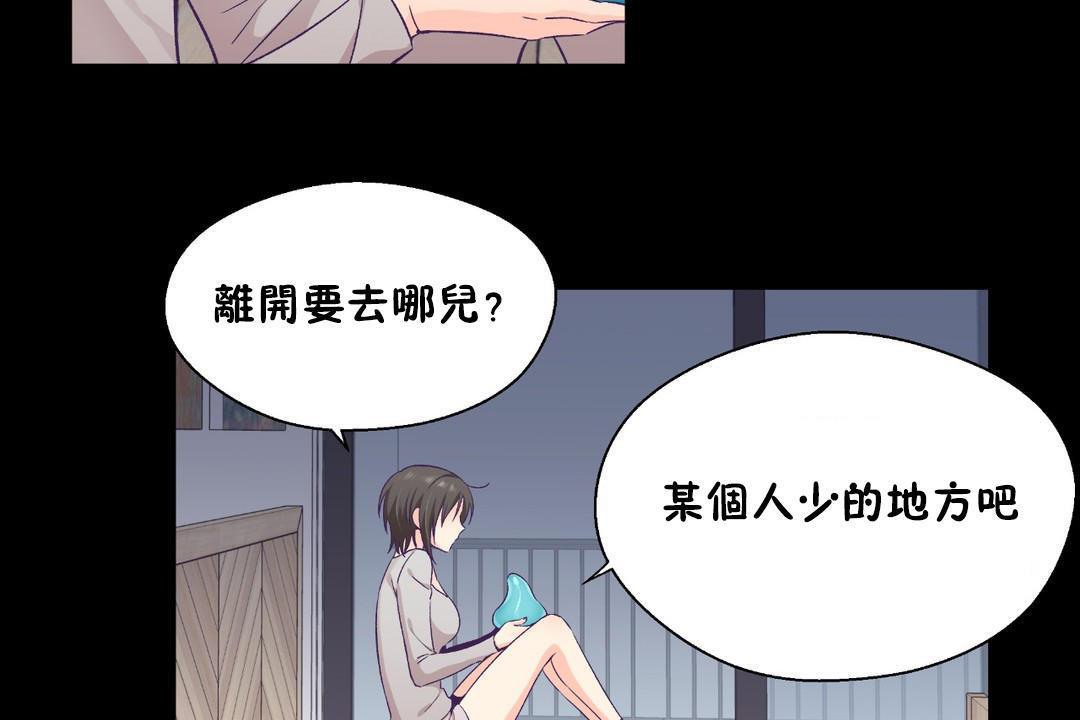 17P - 可爱的他