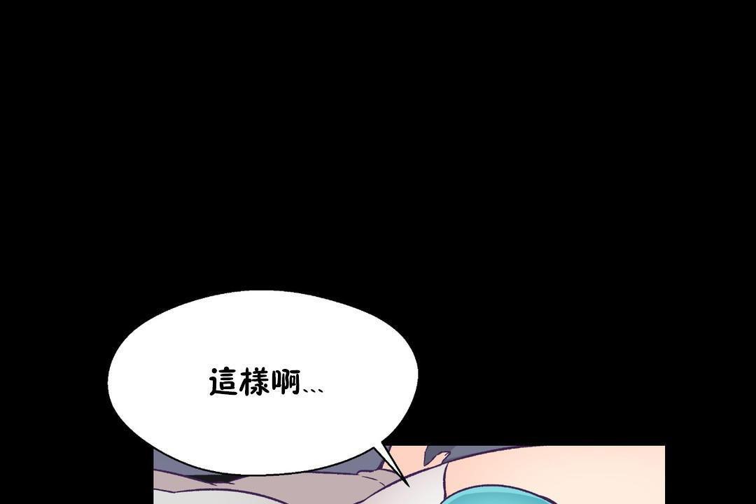 20P - 可爱的他