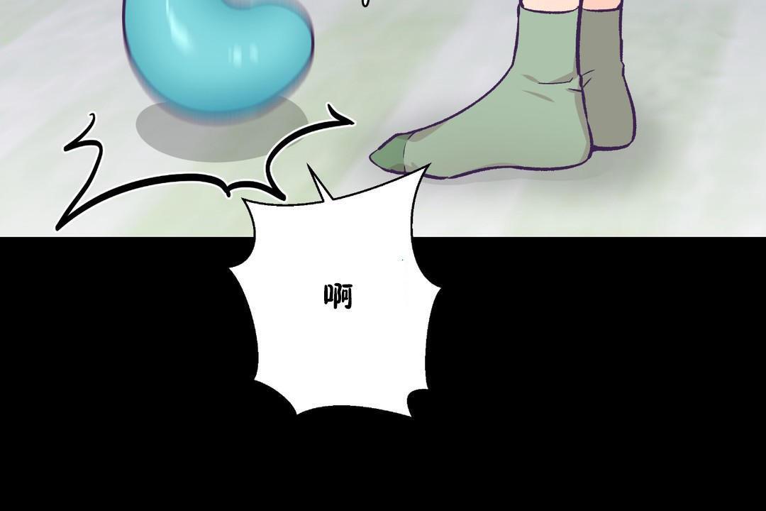 23P - 可爱的他