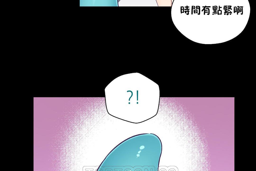 27P - 可爱的他