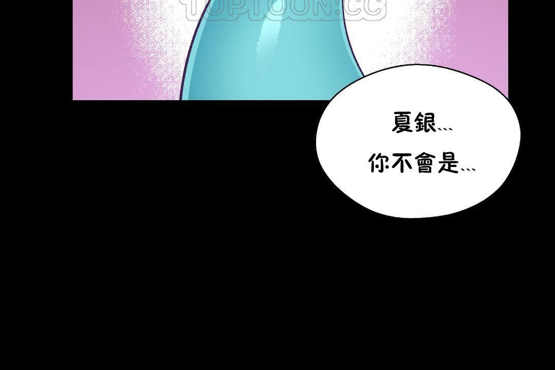 28P - 可爱的他