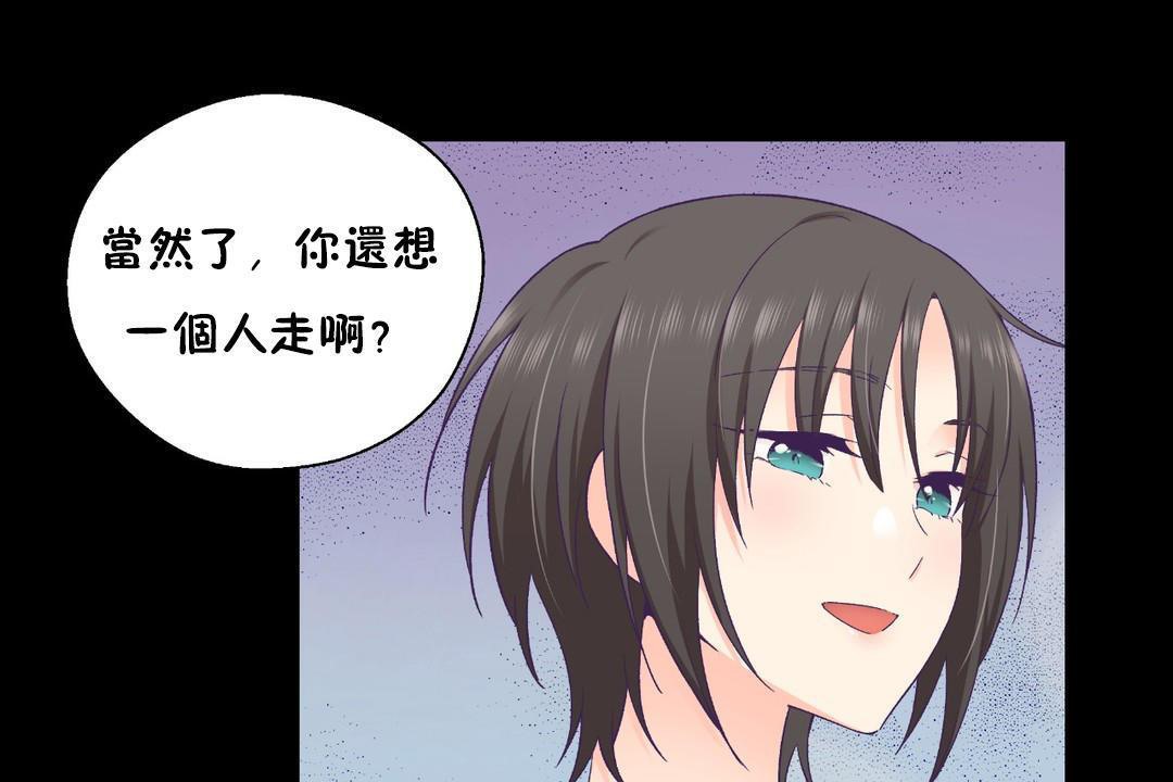 29P - 可爱的他