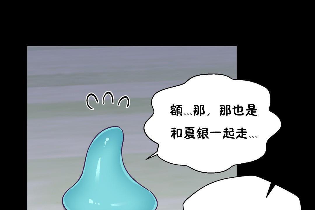 31P - 可爱的他