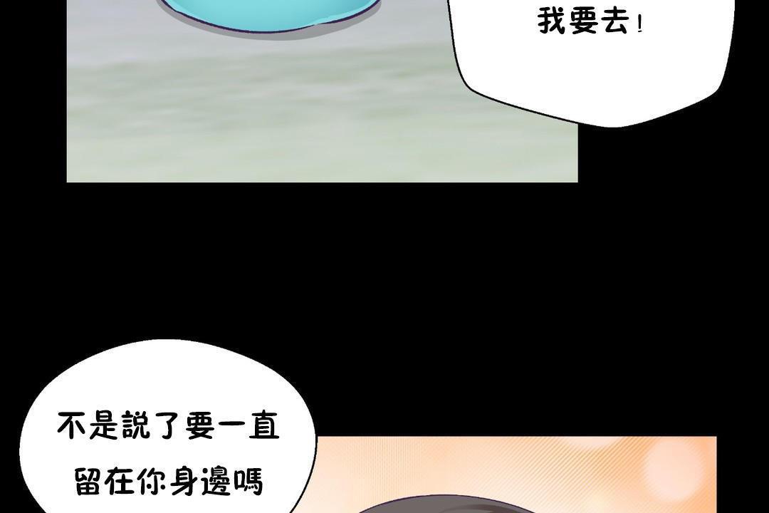 32P - 可爱的他
