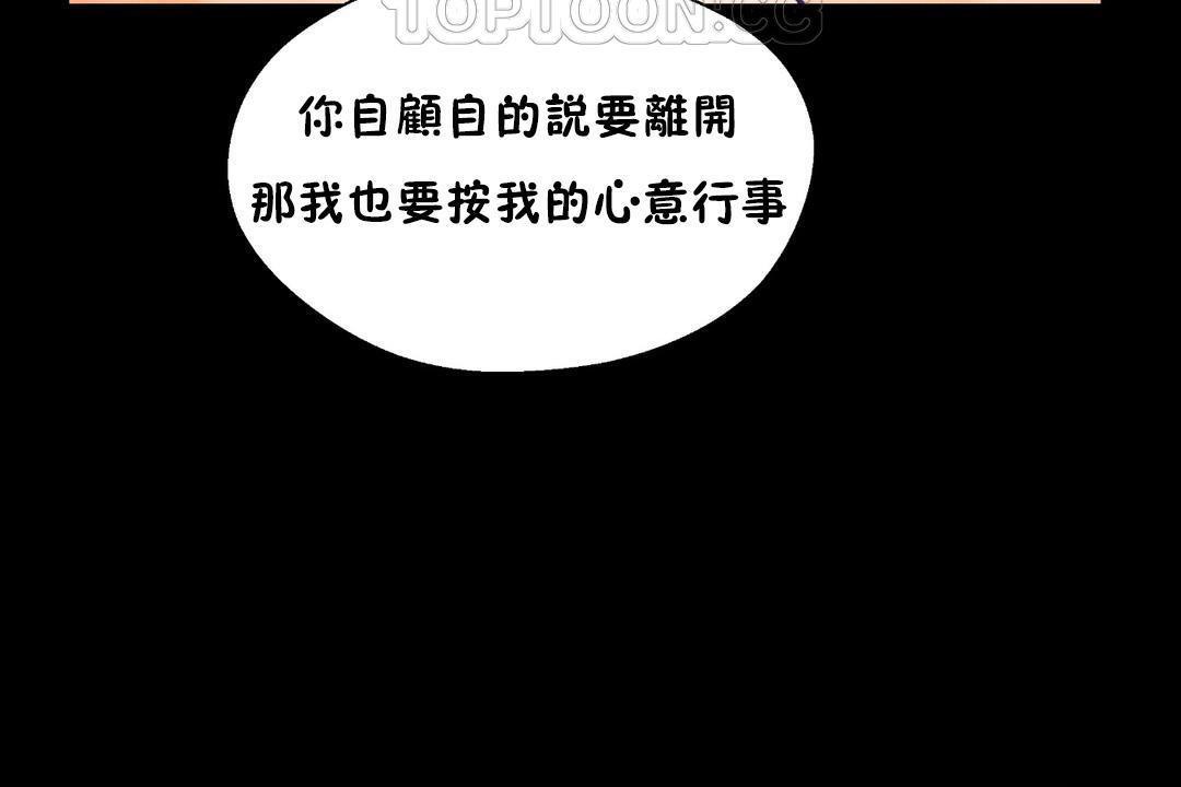 34P - 可爱的他