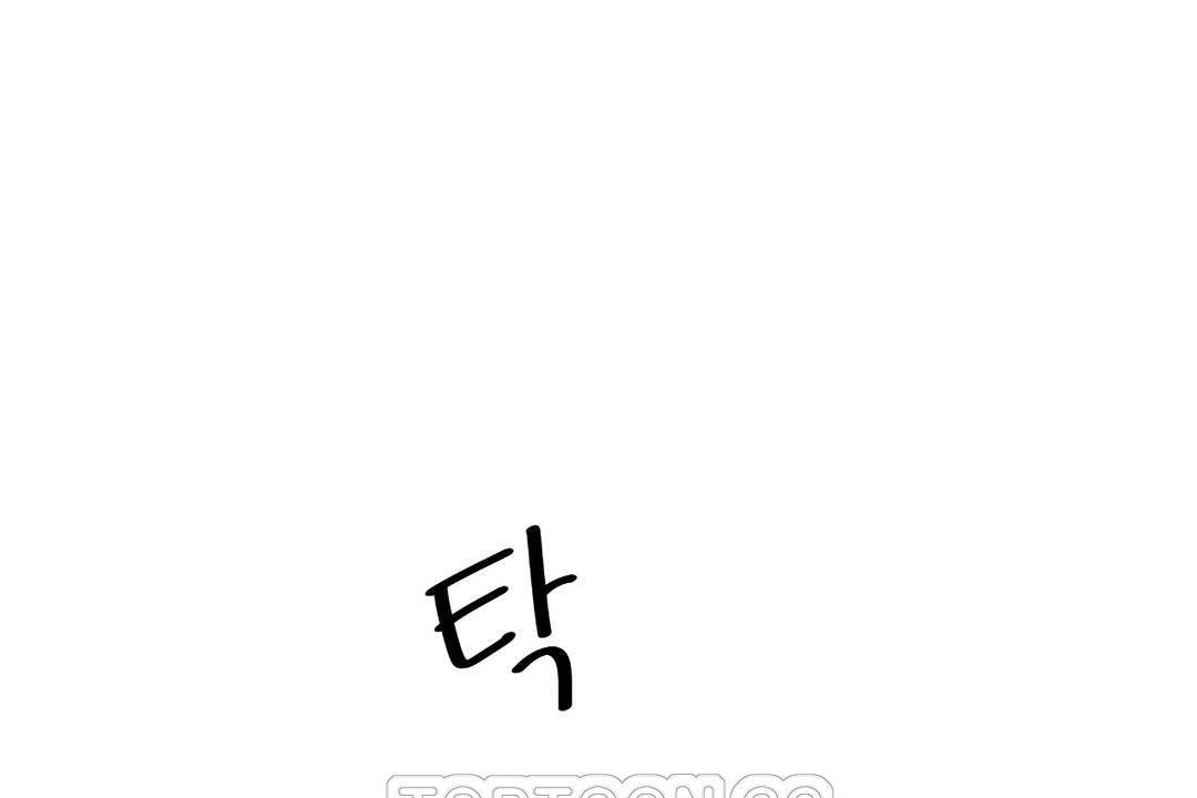 3P - 可爱的他