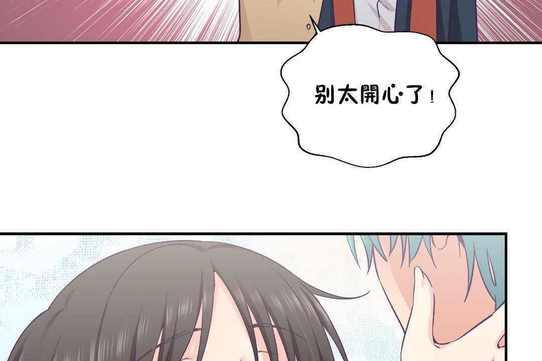 42P - 可爱的他