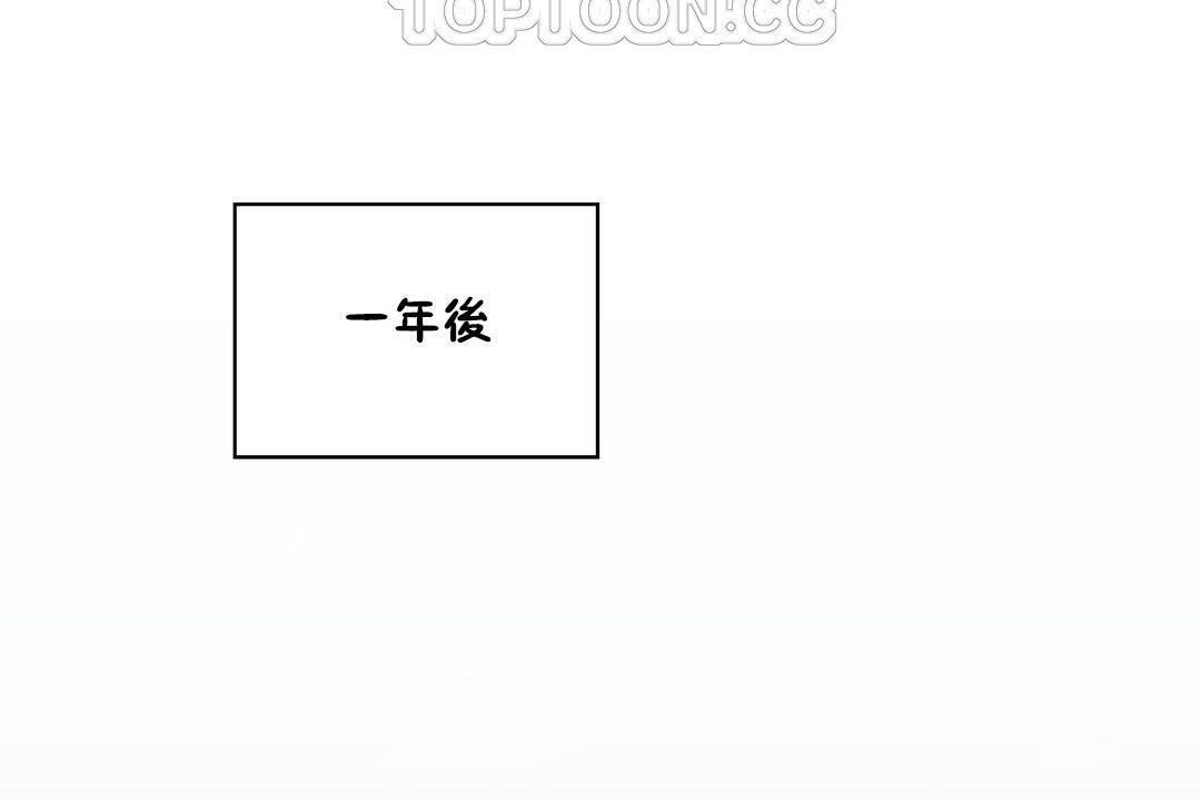 52P - 可爱的他