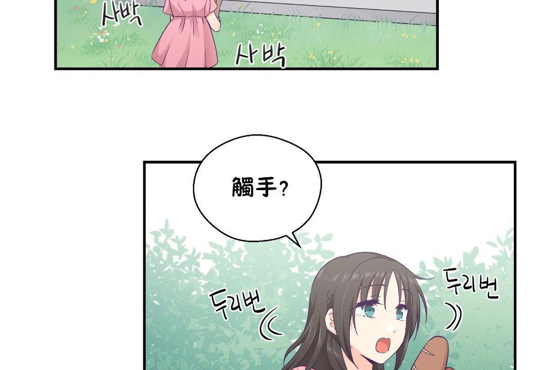 59P - 可爱的他