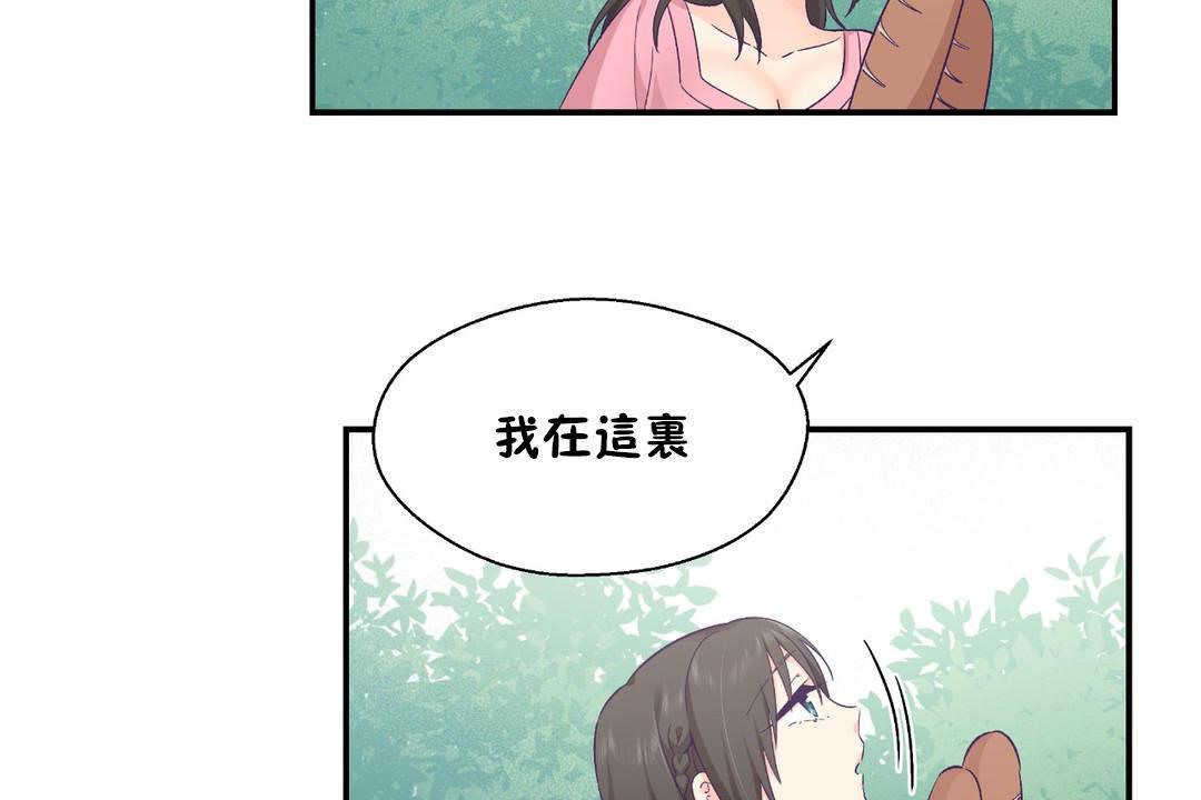 60P - 可爱的他