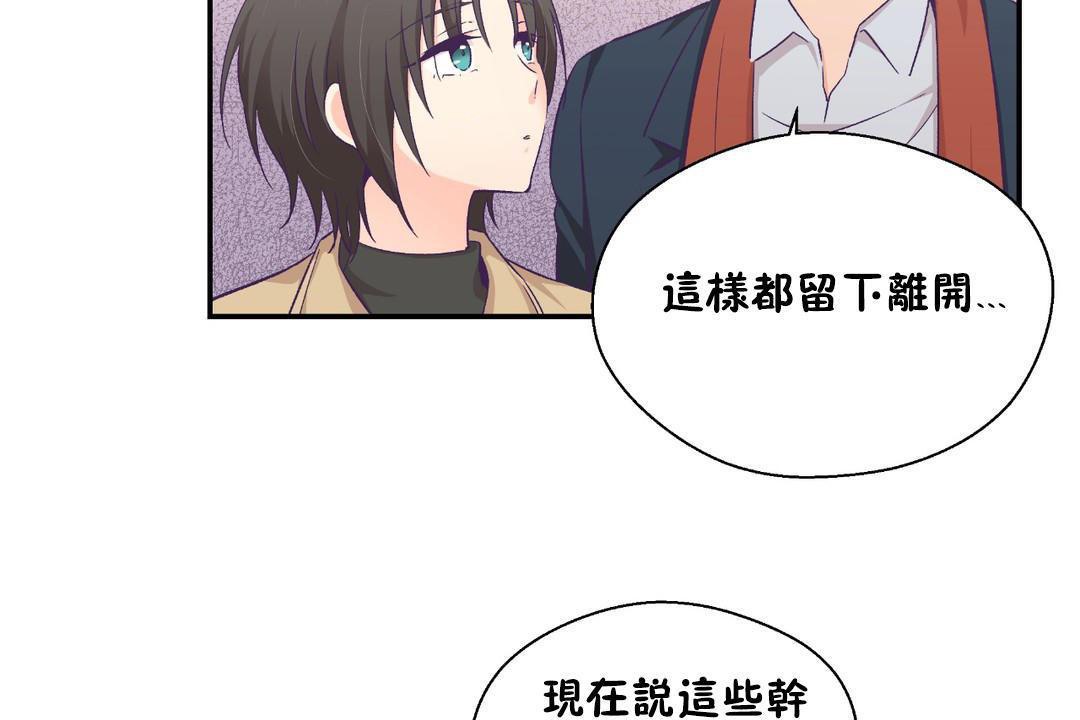 6P - 可爱的他