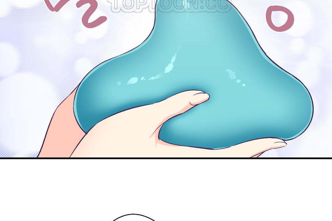 70P - 可爱的他