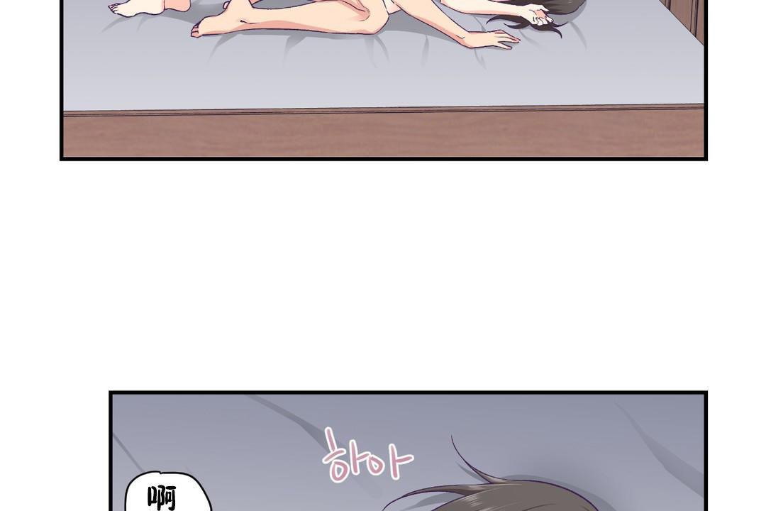 78P - 可爱的他