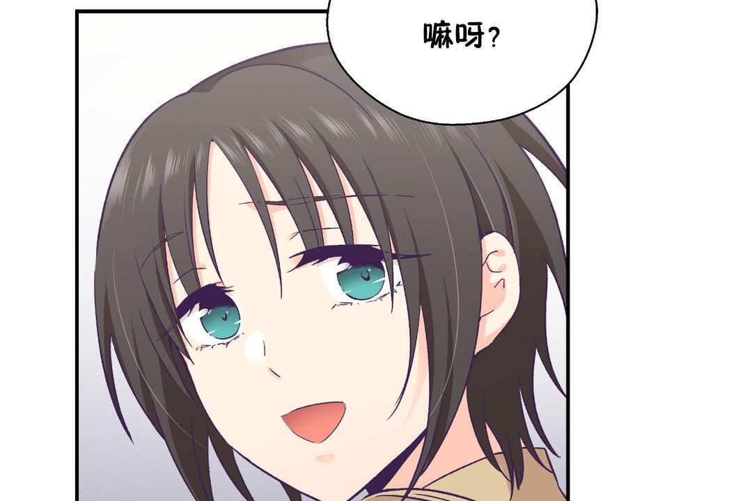 7P - 可爱的他