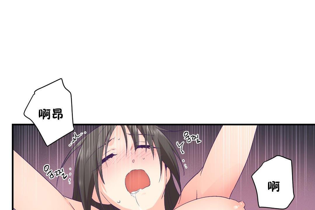 90P - 可爱的他