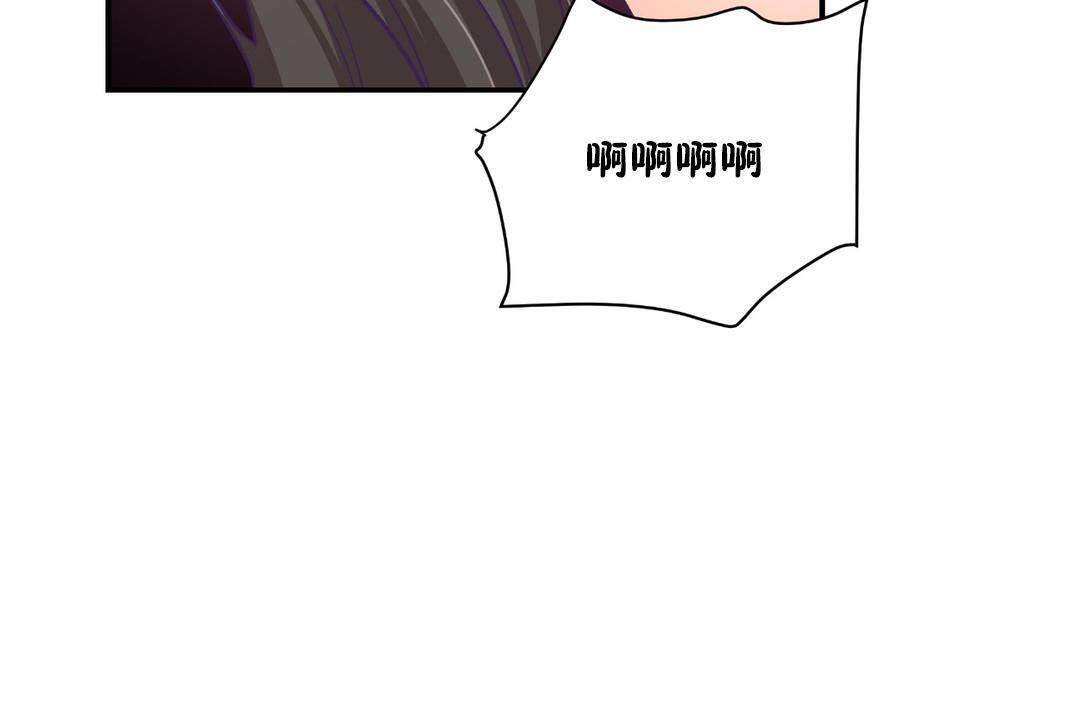 95P - 可爱的他