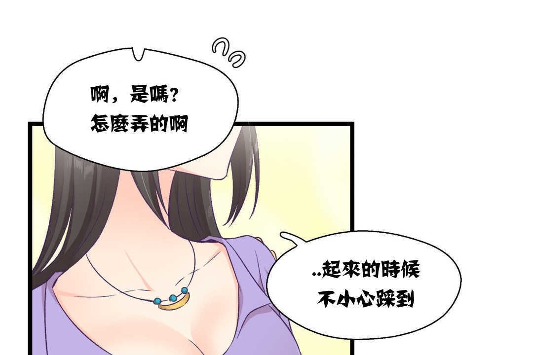 104P - 可爱的他