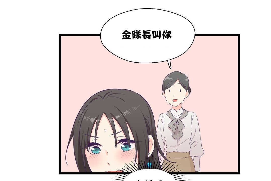 115P - 可爱的他