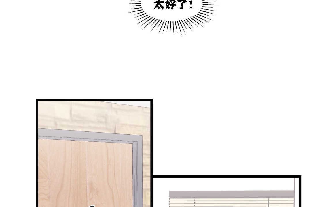 116P - 可爱的他