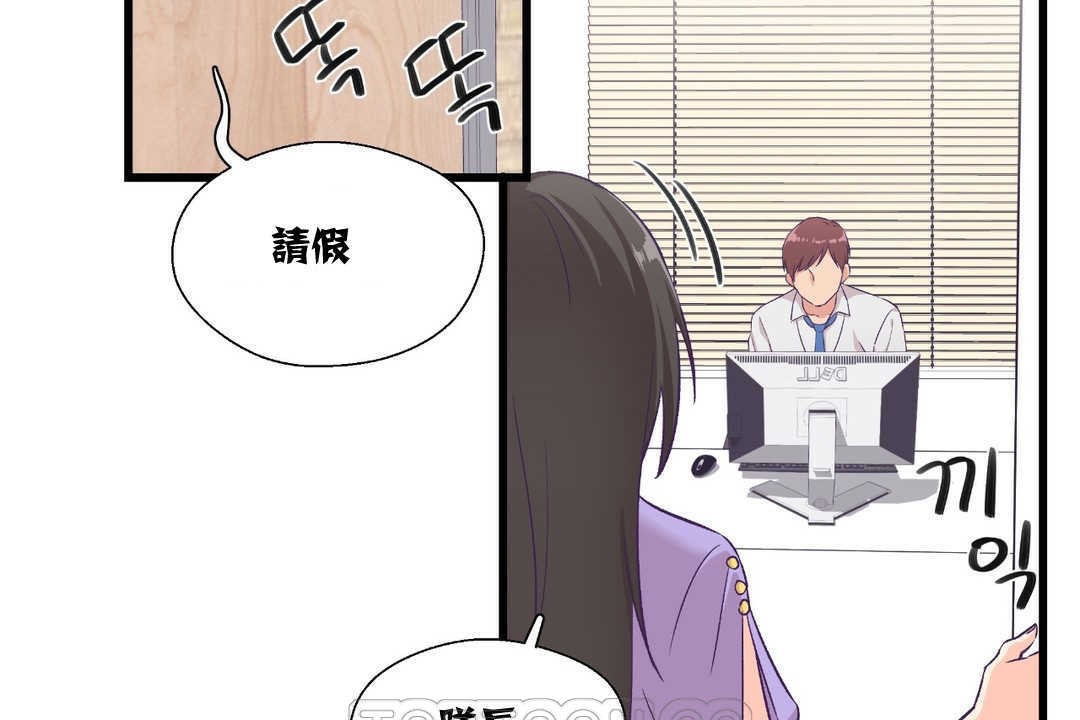 117P - 可爱的他