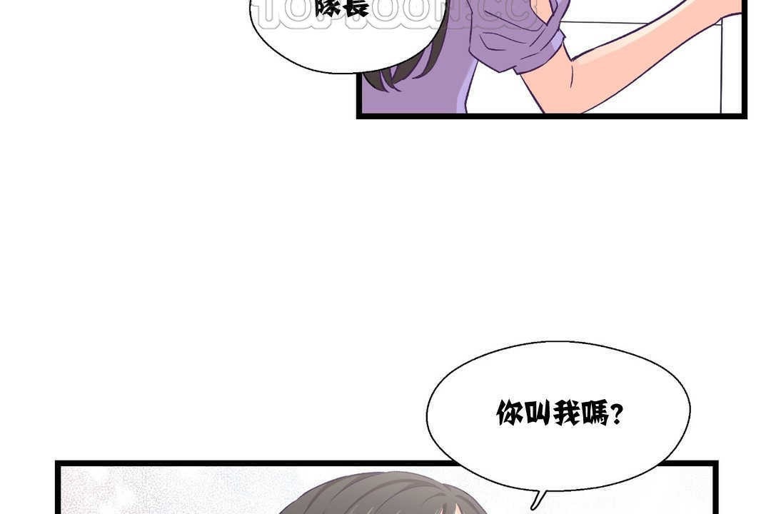 118P - 可爱的他