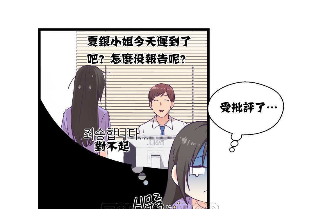 123P - 可爱的他