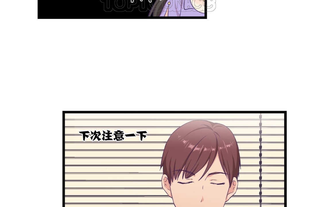124P - 可爱的他