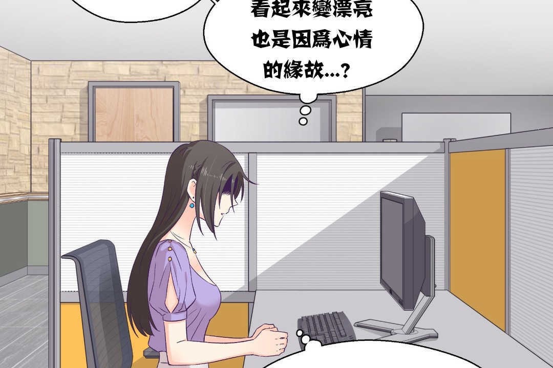 126P - 可爱的他