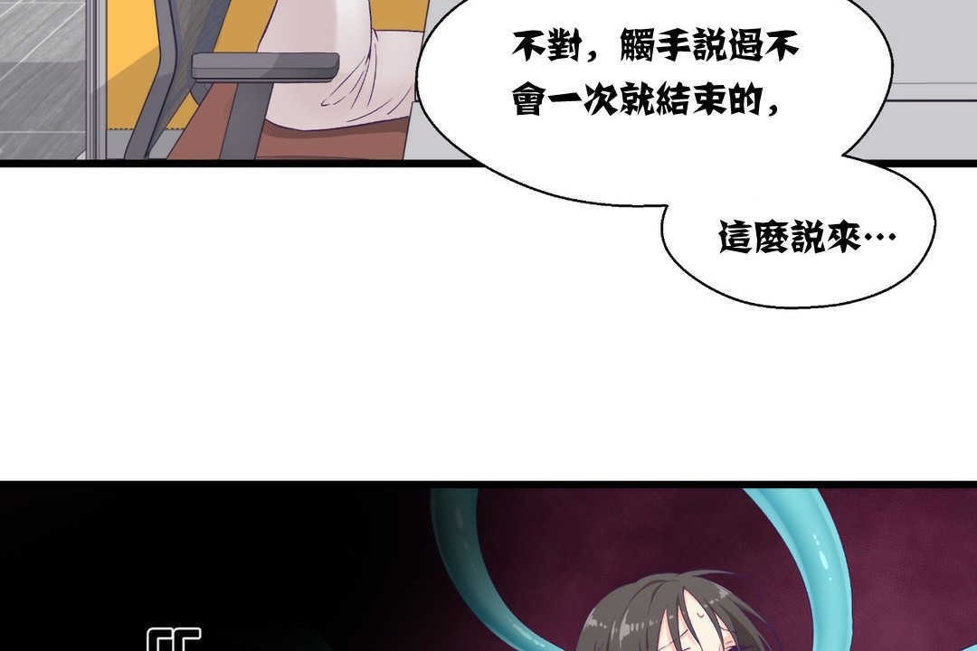 127P - 可爱的他