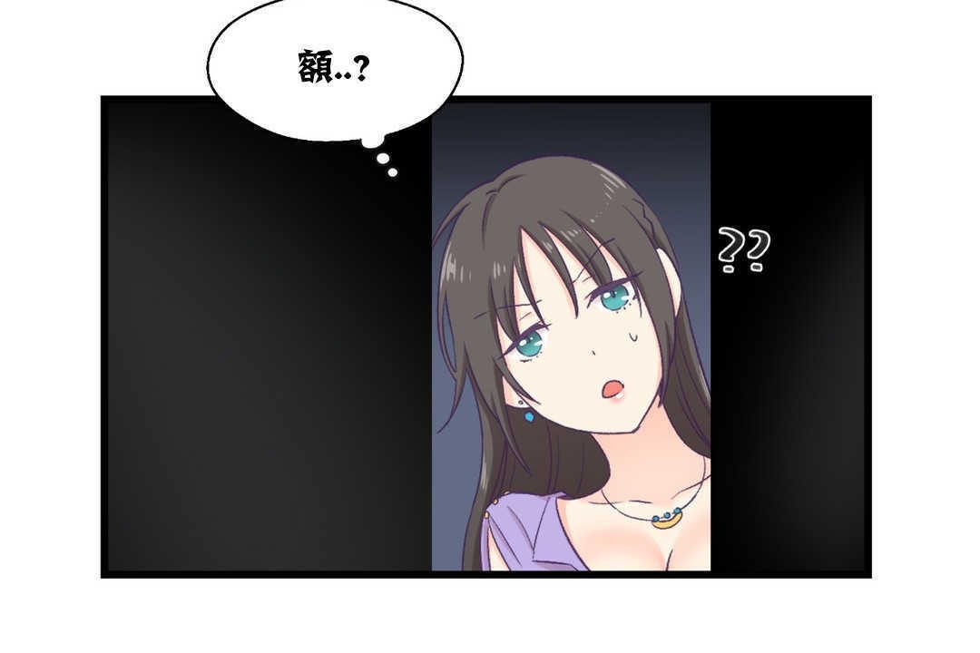 137P - 可爱的他