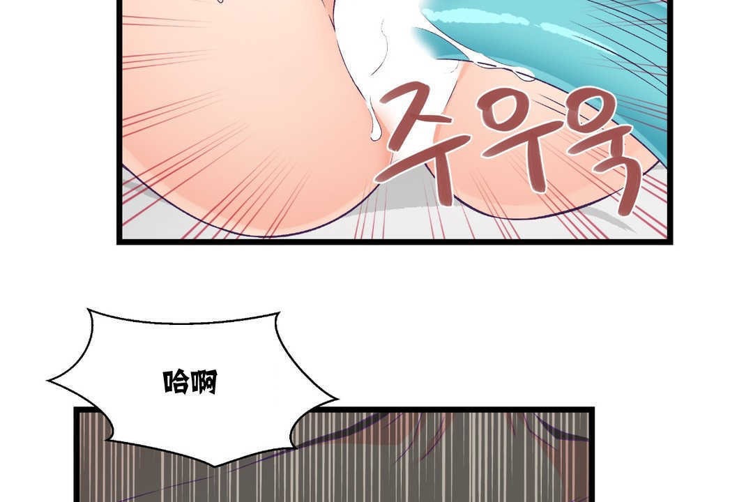18P - 可爱的他