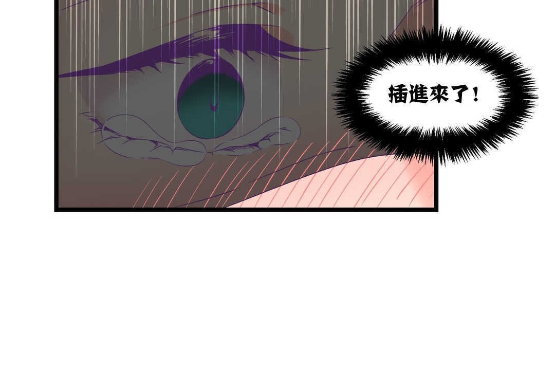 19P - 可爱的他