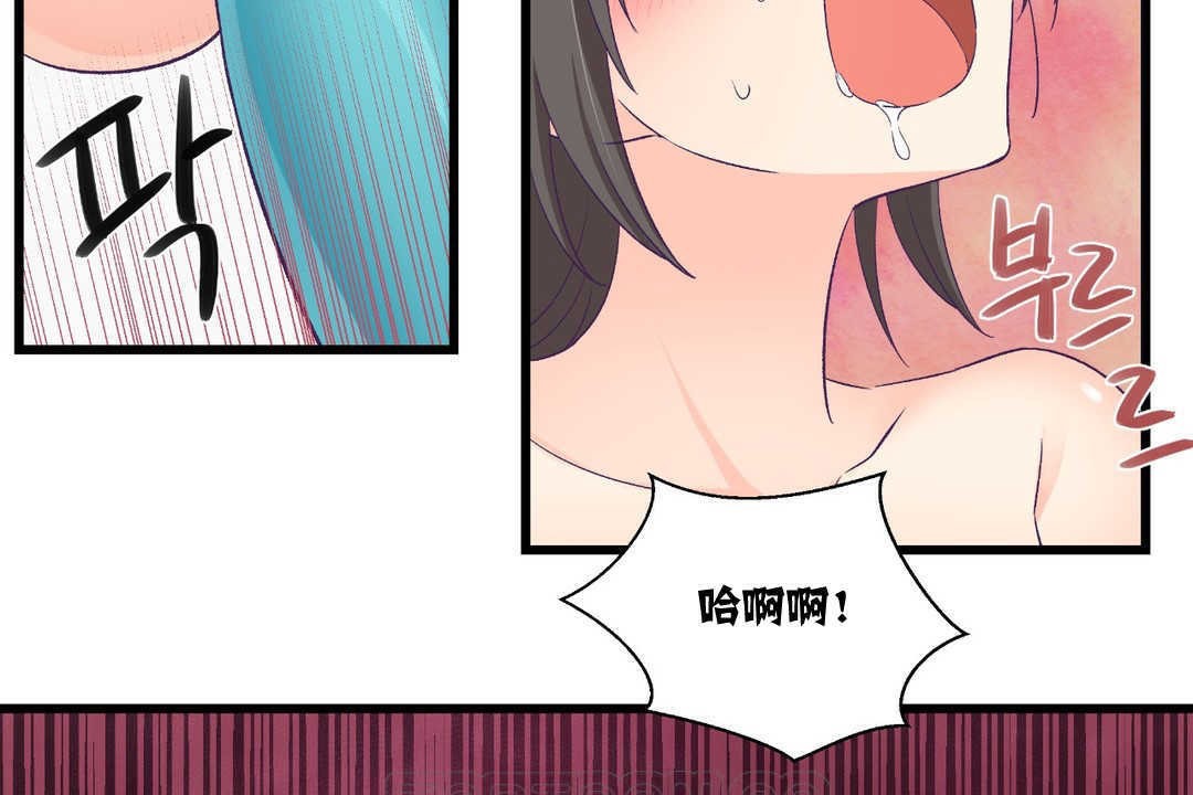 21P - 可爱的他