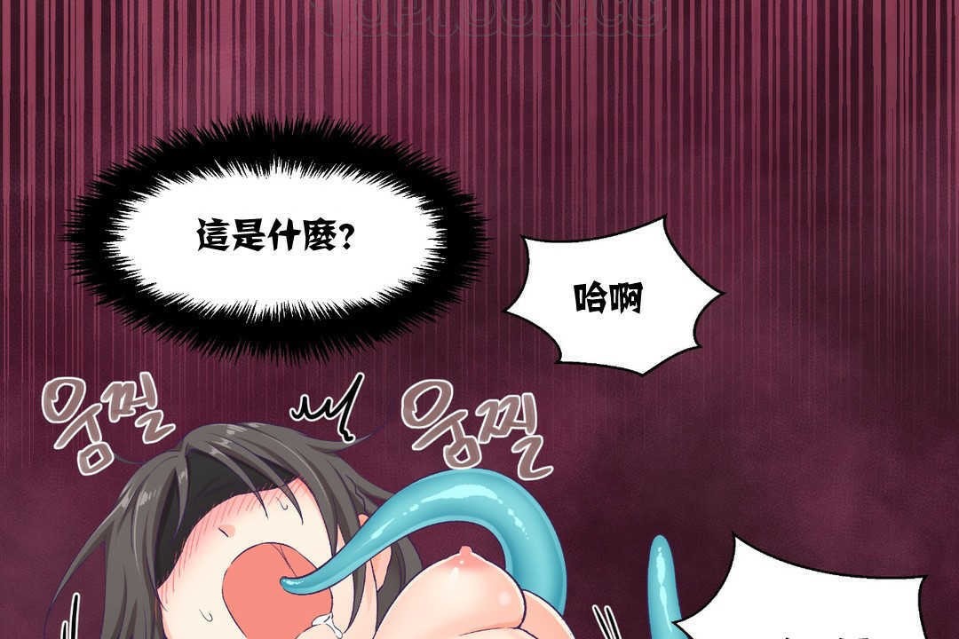 22P - 可爱的他